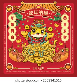 Vintage Chinese new year poster design with snake. Chinese wording means year of the snake brings good fortune, Wishing you prosperity and wealth, surplus year after year, snake