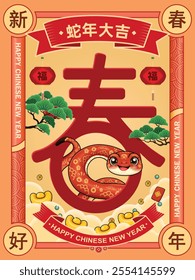 Vintage Chinese new year poster design with snake. Chinese wording means Auspicious year of the snake, spring, Happy Lunar Year