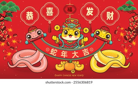 Vintage Chinese new year poster design with snake. Chinese wording means Auspicious year of the snake, Wishing you prosperity and wealth, Prosperity. 