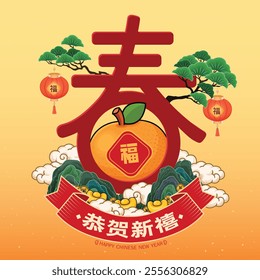 Vintage Chinese new year poster design. Chinese wording means Spring, Happy Lunar Year, Prosperity.