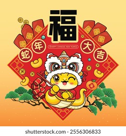 Vintage Chinese new year poster design with snake. Chinese wording means Prosperity, Auspicious year of the snake.