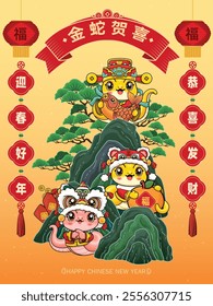 Vintage Chinese new year poster design with snake. Chinese wording means Golden Snake Brings Blessings, Welcome New Year Spring, Wishing you prosperity and wealth, Prosperity.