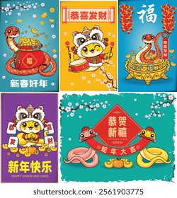 Vintage Chinese new year poster design with snake. Translation: Happy Lunar Year, Wishing you prosperity and wealth, Prosperity, Happy New Year, Auspicious year of the snake