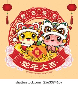 Vintage Chinese new year poster design with snake. Translation: Auspicious year of the snake, Happy New Year, Prosperity.