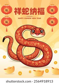 Vintage Chinese new year poster design with snake. Translation:  Lucky medicine brings good fortune, Prosperity.