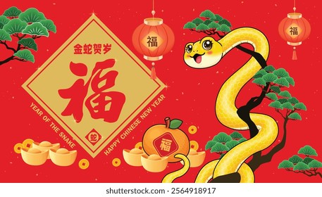 Vintage Chinese new year poster design with snake. Translation: Golden Snake Brings Blessings, Prosperity, snake.