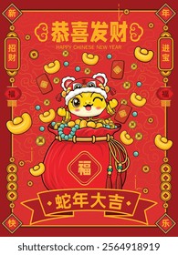 Vintage Chinese new year poster design with snake. Translation:  Wishing you prosperity and wealth, Auspicious year of the snake, Wishing you prosperity and wealth, Happy New Year, Prosperity.