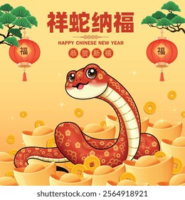 Vintage Chinese new year poster design with snake. Translation:  Lucky medicine brings good fortune, Happy Lunar Year, Prosperity.