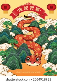 Vintage Chinese new year poster design with snake. Translation: Golden Snake Brings Blessings, Prosperity.