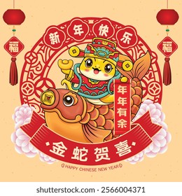 Vintage Chinese new year poster design with snake. Translation: Golden Snake Brings Blessings, Happy New Year, surplus year after year, Prosperity.