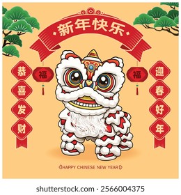 Vintage Chinese new year poster design with lion dance. Translation: year of the snake brings good fortune, Wishing you prosperity and wealth, Great fortune and great favor, Everything goes w