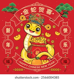 Vintage Chinese new year poster design with snake. Translation: Golden Snake Brings Blessings, Happy New Year, Prosperity.