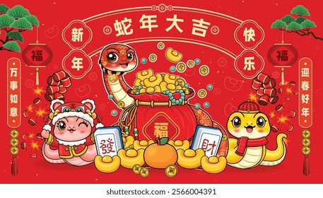 Vintage Chinese new year poster design with snake. Translation: Auspicious year of the snake, Happy new year, fortune, Everything goes well, Welcome New Year Spring, Prosperity.