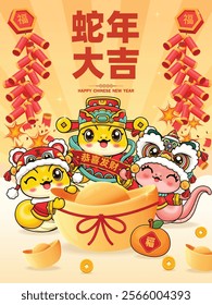 Vintage Chinese new year poster design with snake. Translation: Auspicious year of the snake, Wishing you prosperity and wealth, Prosperity.