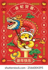 Vintage Chinese new year poster design with snake. Translation: Golden Snake Brings Blessings, Wishing you prosperity and wealth, Welcome New Year Spring, Happy new year, Prosperity.