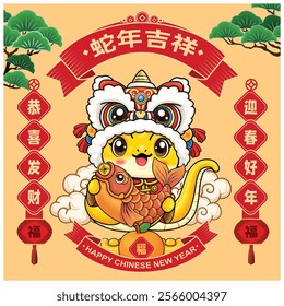 Vintage Chinese new year poster design with snake. Translation: Auspicious Year of the Snake, Wishing you prosperity and wealth, Welcome New Year Spring, Prosperity.