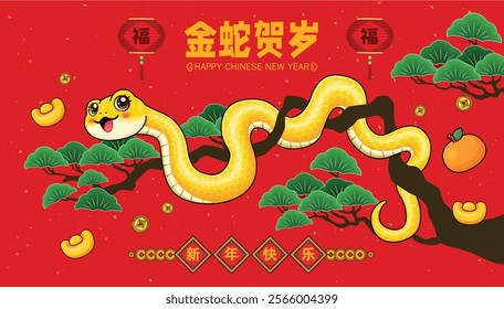 Vintage Chinese new year poster design with snake. Translation: Golden Snake Brings Blessings, Happy new year, Prosperity.