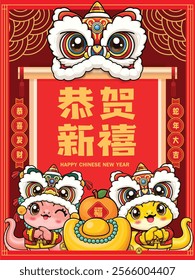 Vintage Chinese new year poster design with snake. Translation: Happy Lunar Year, Auspicious year of the snake, Wishing you prosperity and wealth, Prosperity.