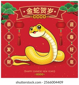 Vintage Chinese new year poster design with snake. Translation: Golden Snake Brings Blessings, Wishing you prosperity and wealth, Welcome New Year Spring