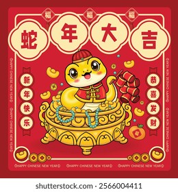 Vintage Chinese new year poster design with snake. Translation: Auspicious year of the snake, Wishing you prosperity and wealth, Happy New Year, Prosperity.