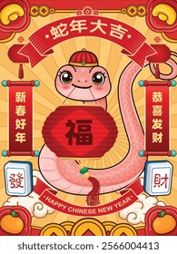 Vintage Chinese new year poster design with snake. Translation: Auspicious year of the snake, Happy Lunar Year, Wishing you prosperity and wealth, Fortune, Prosperity.