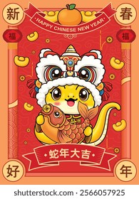 Vintage Chinese new year poster design with snake. Translation: Auspicious year of the snake, Happy Lunar Year, Prosperity.