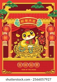 Vintage Chinese new year poster design with snake. Translation: Auspicious year of the snake, good luck and happiness to you