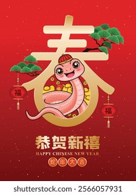 Vintage Chinese new year poster design with snake. Translation:  Spring, Auspicious year of the snake, Happy Lunar Year, Prosperity.