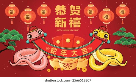 Vintage Chinese new year poster design with snake. Translation:  Auspicious year of the snake, Happy Lunar Year, Prosperity.