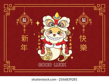 Vintage Chinese new year poster design with snake. Chinese wording means Auspicious year of the snake, Happy Lunar Year, Wishing you prosperity and wealth, prosperity.