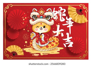 Vintage Chinese new year poster design with snake. Chinese wording means Auspicious year of the snake, Happy Lunar Year, Wishing you prosperity and wealth, prosperity.