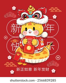 Vintage Chinese new year poster design with snake. Chinese wording means Auspicious year of the snake, Happy Lunar Year, Wishing you prosperity and wealth, prosperity.