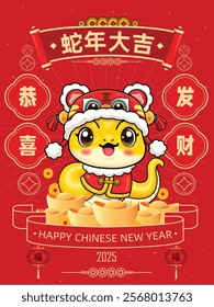 Vintage Chinese new year poster design with snake. Translation:  Auspicious year of the snake, Wishing you prosperity and wealth, Prosperity.