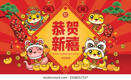 Vintage Chinese new year poster design with snake. Translation: Happy Lunar Year, Prosperity.