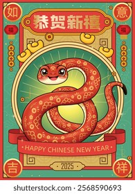 Vintage Chinese new year poster design with snake. Translation: May you be safe and lucky, Happy Lunar Year, Prosperity.