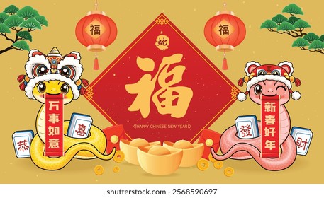 Vintage Chinese new year poster design with snake. Translation: snake, Prosperity, Wishing you prosperity and wealth, Everything goes well, Happy Lunar Year