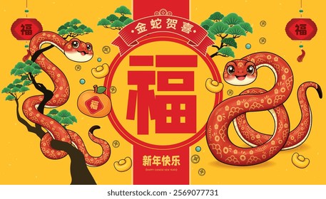 Vintage Chinese new year poster design with snake. Translation: Golden Snake Brings Blessings, Prosperity, Happy New Year.