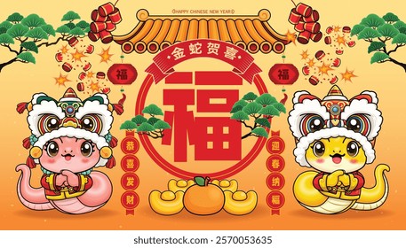 Vintage Chinese new year poster design with snake. Translation: Golden Snake Brings Blessings, Happy New Year, May you welcome happiness with the spring, Wishing you prosperity and wealth, Pr