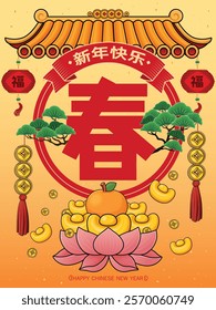 Vintage Chinese new year poster design with snake. Translation: Happy New Year, spring, Prosperity.