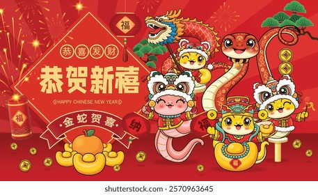 Vintage Chinese new year poster design with snake. Translation: Happy new year, Wishing you prosperity and wealth, Golden Snake Brings Blessings, Fortune, Prosperity.