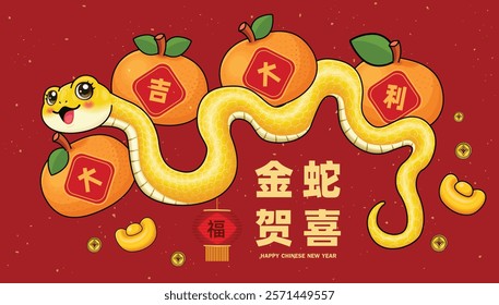 Vintage Chinese new year poster design with snake. Translation:  Great fortune and great favor, Golden Snake Brings Blessings, Prosperity.