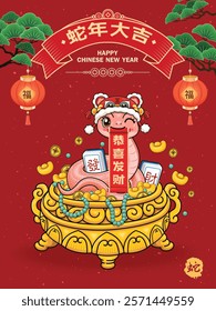 Vintage Chinese new year poster design with snake. Translation:  Auspicious Year of the Snake, Prosperity, fortune, Wishing you prosperity and wealth