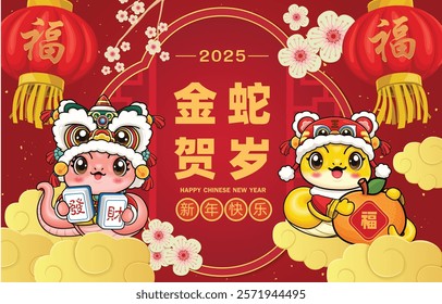 Vintage Chinese new year poster design with snake. Translation: Golden Snake Brings Blessings, Happy New Year, fortune, Prosperity.