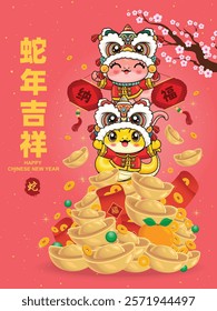 Vintage Chinese new year poster design with snake. Translation: Auspicious Year of the Snake, Prosperity, Fortune, snake.