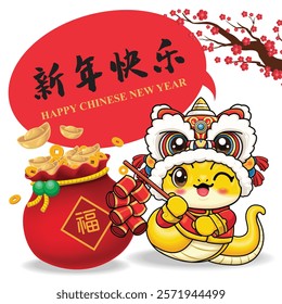 Vintage Chinese new year poster design with snake. Translation: Happy New Year, Prosperity.