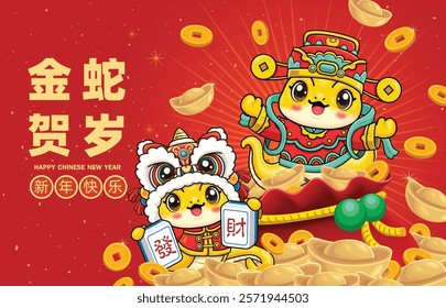 Vintage Chinese new year poster design with snake. Translation: Golden Snake Brings Blessings, Happy New Year, Fortune