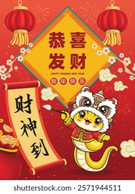 Vintage Chinese new year poster design with snake. Translation: Wishing you prosperity and wealth, Happy New Year, Welcome god of wealth