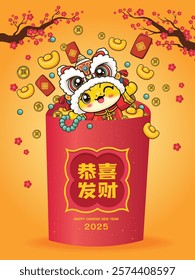 Vintage Chinese new year poster design with snake. Chinese wording means Wishing you prosperity and wealth, Prosperity.