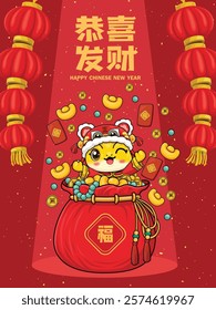 Vintage Chinese new year poster design with snake. Translation : Wishing you prosperity and wealth, Prosperity.