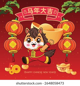 Vintage chinês novo ano cartaz design com cavalo. Tradução: Ano auspicioso do cavalo, prosperidade